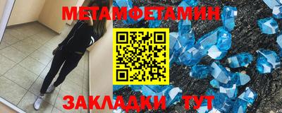 стаф Волгодонск