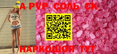 кокаин Волжский