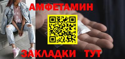 стаф Волгодонск