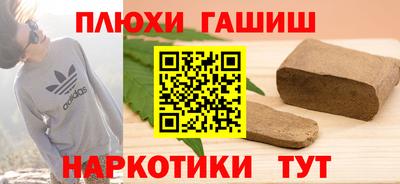 MESCALINE Волжск