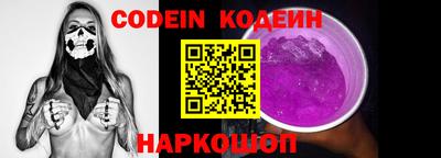 MESCALINE Волжск