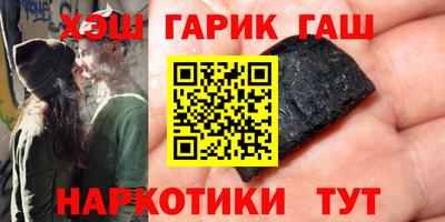кокаин Волжский