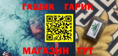 стаф Волгодонск