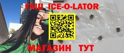 MESCALINE Волжск