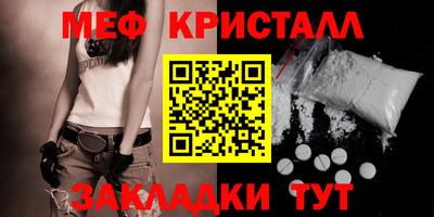 MESCALINE Волжск