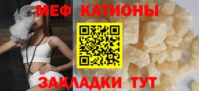 стаф Волгодонск