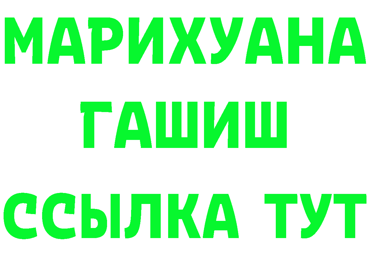 Бутират бутик как зайти маркетплейс mega Сертолово