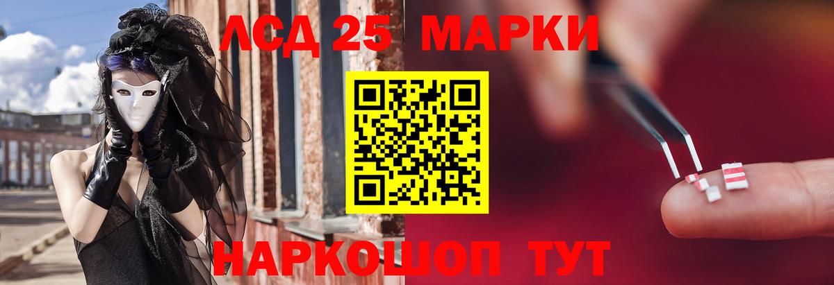 ЛСД экстази кислота Сертолово