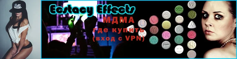 МДМА VHQ  купить закладку  Сертолово 