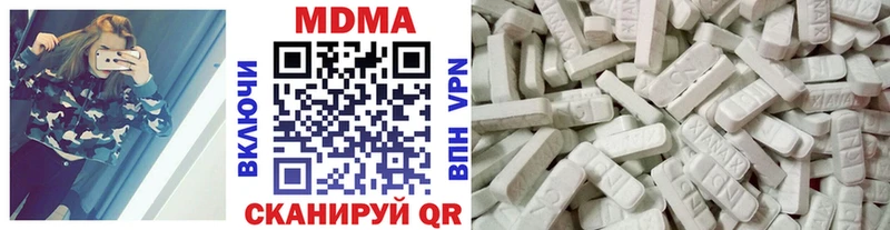 MDMA кристаллы  наркошоп  Сертолово 