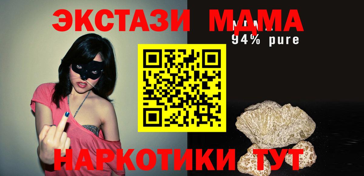 Амфетамин Сертолово
