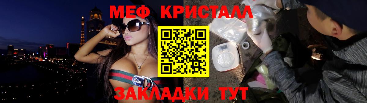 Мефедрон  Меф mephedrone  Сертолово  Вход с VPN  Мефедрон мука 