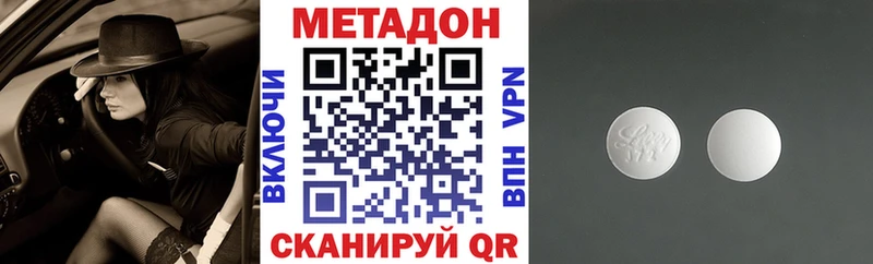 МЕТАДОН белоснежный  Сертолово 
