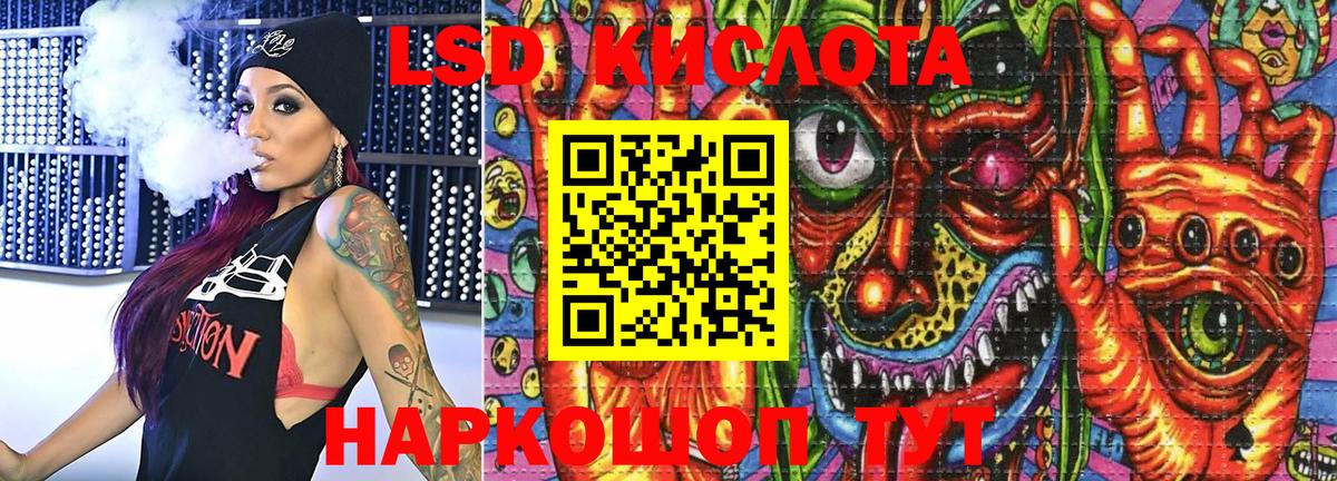 Сертолово  Наркотические марки 1,8мг  Марки 25I-NBOMe  Вход с VPN 