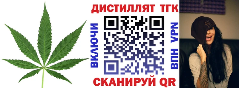 ТГК вейп Сертолово