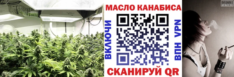 мега ONION  Сертолово  Дистиллят ТГК жижа 