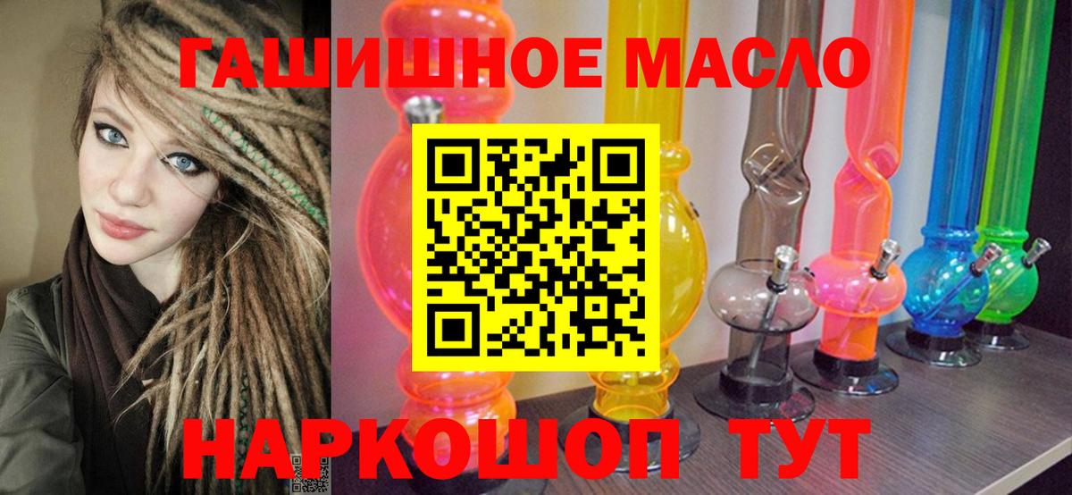 ТГК Wax Сертолово