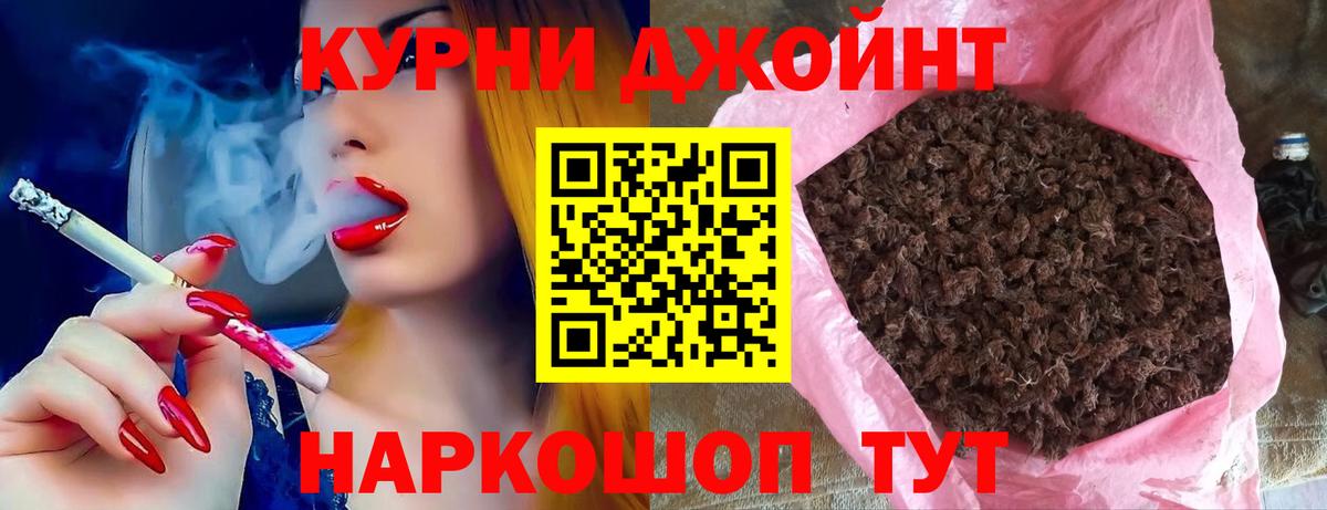 Конопля Bruce Banner  Вход с VPN  Сертолово  Бошки марихуана индика 
