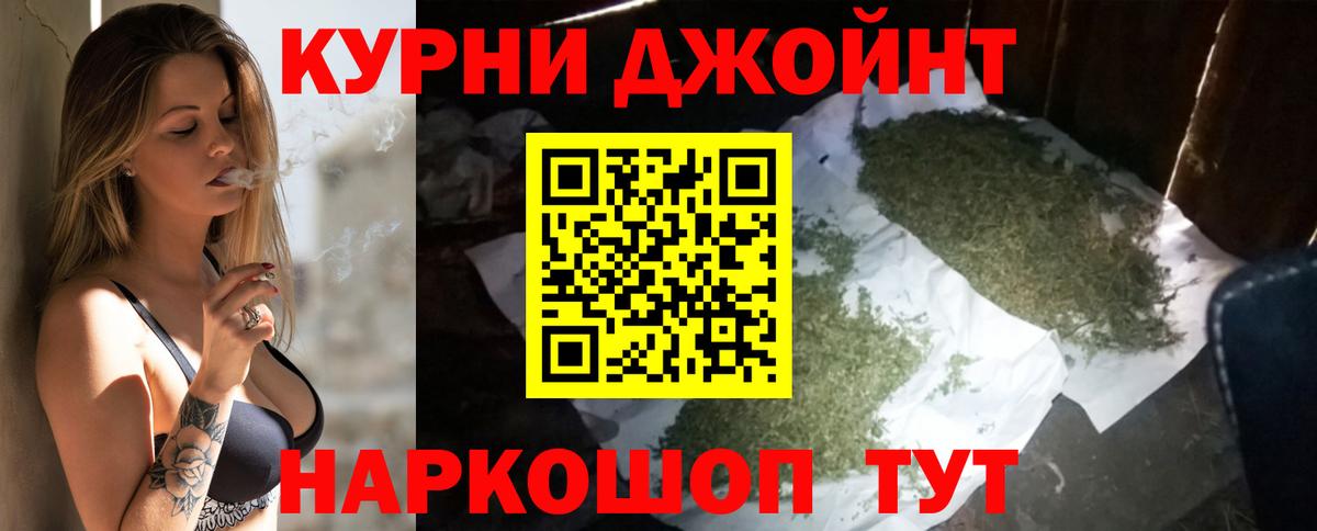 Бошки Шишки OG Kush Сертолово